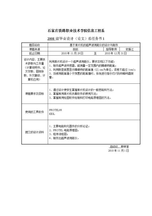 太阳成集团官网