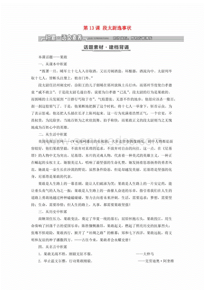 太阳成集团官网