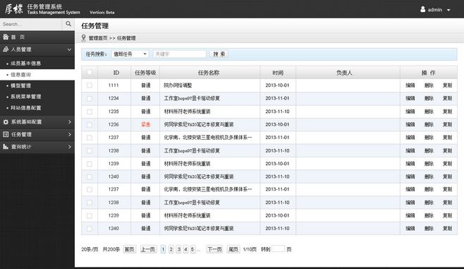 孩子小学是六年制划片中学是四年制‘太阳成集团’